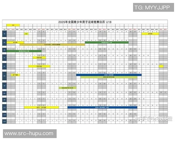 中国足协公布2026赛季竞赛日历:足球激情再度点燃 中国足协公布2026赛季竞赛日历:足球激情再度点燃