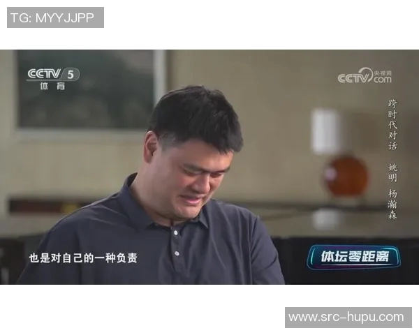 【姚明零距离】姚主席变助教场边指导周琦王哲林