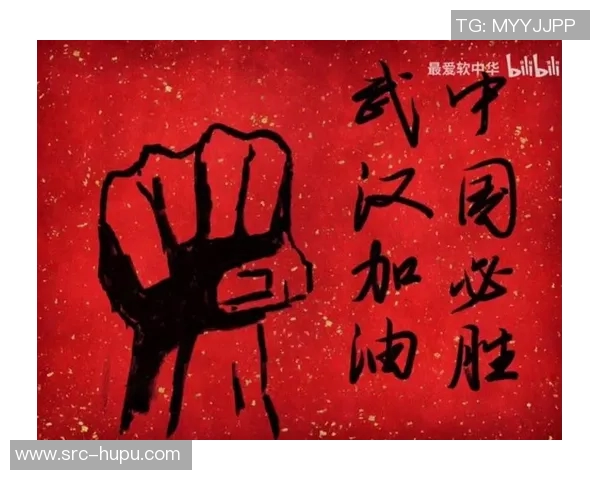 【武汉加油】易建联:我们一定能打赢这场疫情防控战 【武汉加油】易建联:我们一定能打赢这场疫情防控战