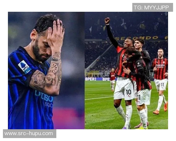 米兰德比伤病危机!国米7将缺阵,AC米兰锋线折翼,谁能笑到最后? 米兰德比伤病危机!国米7将缺阵,AC米兰锋线折翼,谁能笑到最后?